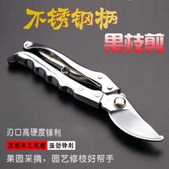 Hardware garden tools branch pruning shears SK5 gardening scissors stainless steel handle rust-proof pruning shears fruit branch shears