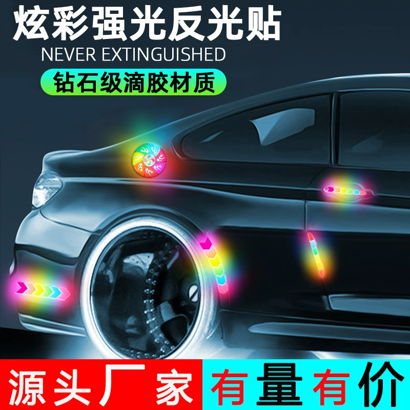 Светоотражающая наклейка для автомобиля Наклейка для отделки кузова анти-столкновение против царапин зеркало заднего вида красочное колесо наклейка для бровей предупреждение о безопасности