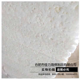 源头工厂批发高密度高回弹再生海绵用于坐垫防撞垫瑜伽垫