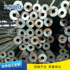 无缝管;其他优特钢;齿轮钢
