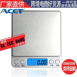 珠宝秤;厨房秤;电子秤