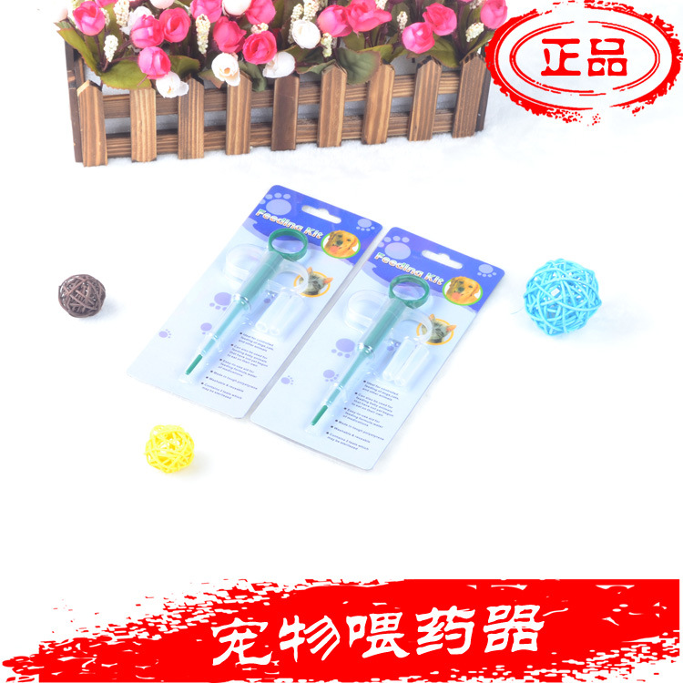 Alimentador de medicina para mascotas ventas directas de fábrica gato y perro repelente de insectos medicina alimentación palo perro y gato suministros gato y perro alimentador de medicina
