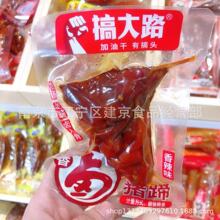 搞大路 卤猪蹄   香辣味  五香味  椒麻味 盐焗味  5斤一包