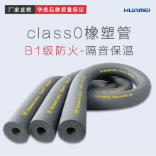 ����˹class0���ܹ� �^�ᱣ�ع��� �ܵ����ز��� ���ܹܚ����l