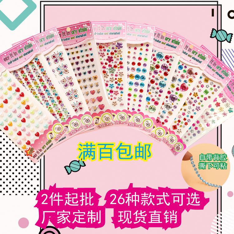 Spot acrylic mobile phone Diamond diamond sticker Children DIY all kinds of car stickers factory direct for spot sale