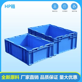 塑胶托盘;塑料箱;塑料桶