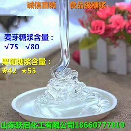 生物肥料;氮肥;氨基酸