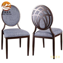 外贸铝合金圆背椅 欧式圆背造型背花椅 尺寸可调节铝合金宴会椅