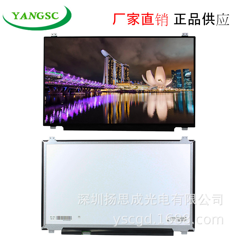 LP173WF4-SPF5 LP173WF4-SPF1全新原厂原包现货，价格以咨询为准