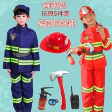 儿童消防服装 小消防员职业体验服角色扮演表演服亲子消防服套装