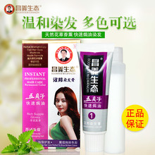 ���x���B�h����ؐ�Ӻ�ɫ��ɫȾ�l����ˮֲ�ﲻ���lȾ�l�����ٟh��