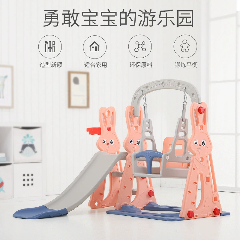 Кролик слайд-качели комбинация Крытый домашний детский сад многофункциональный небольшой парк развлечений детские игрушки утолщенные
