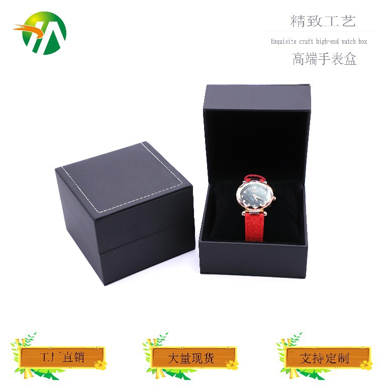 Часы, полиуретановая коробка для часов, подарочная коробка, ювелирное украшение