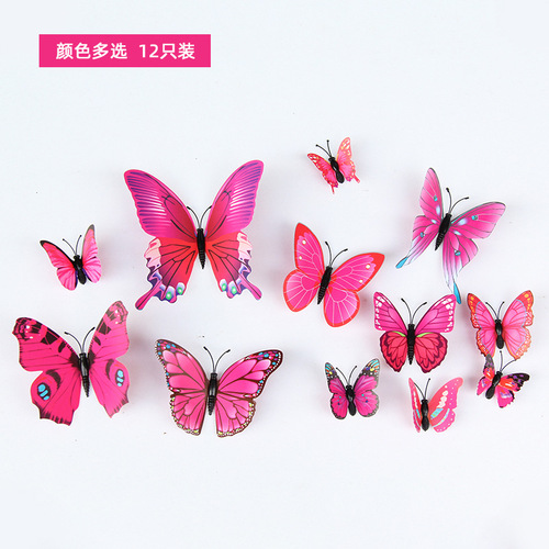 12 Colorful 3D Simulated Butterflies TV Background Wall Decoration Butterfly Children's Room PVC Simulated Butterflies