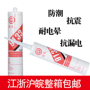 ����9133 RTV�͟�ճ���ܷ�����z �͸ߜز����z�ܷ��z ���z �t�z