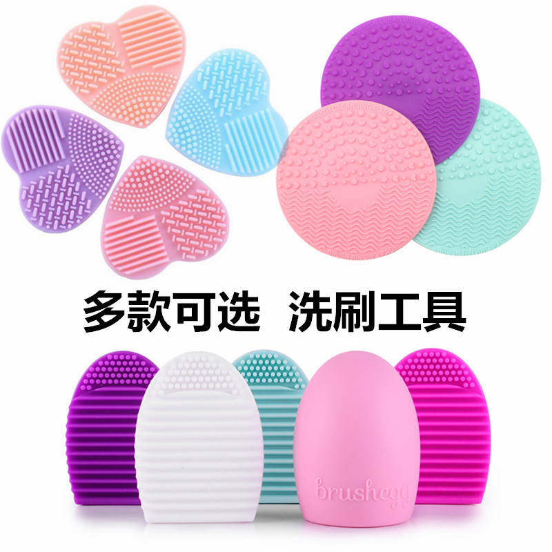 Tres cepillo de silicona portátil opcional cepillo de maquillaje de huevo herramienta de limpieza de huevo cepillo de silicona cepillo de tablero