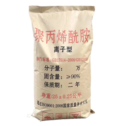 Wastewater treatment flocculation sedimentation water treatment cationic nonionic flocculant polyacrylamide water treatment chemical