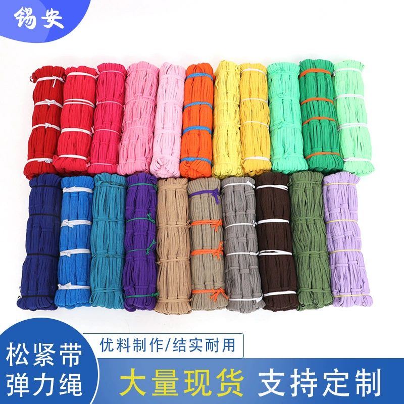 Ходьба лошади резинка 6 мм черно-белая Плоская узкая резинка 3 мм лошадь резинка оптом латекс Шелковый выход фабрики