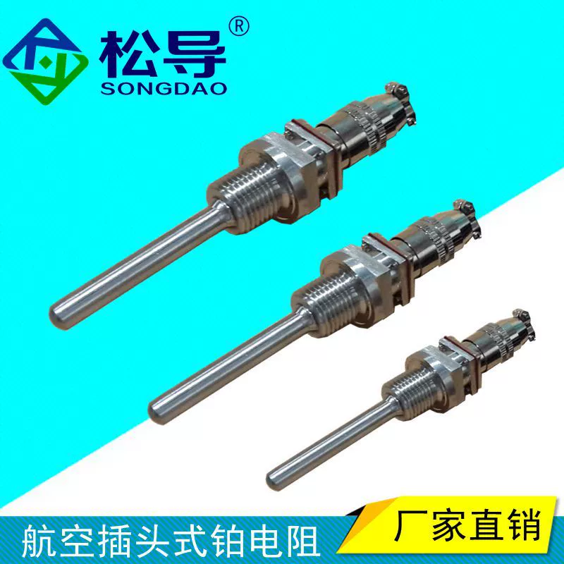 Термометр-резистор платиновый авиационный Pt100WZP-270, резьба M16*1.5, авиационный класс