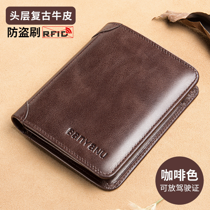 広州 Banyanu 革工場メンズ財布本革超薄型盗難防止ブラシ縦型カードホルダーメンズショートウォレット|undefined