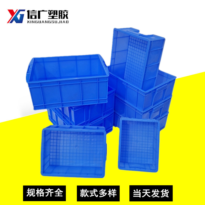 生产优质塑胶箱PP塑料箱彩色塑胶箱 彩色周转箱防静电物料箱胶筐