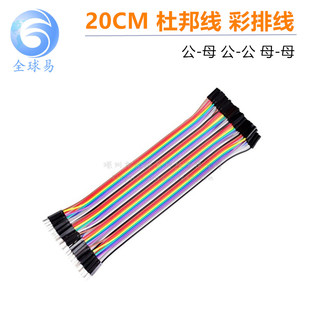 40P��ɫ�Ű ĸ��ĸ ����ĸ �������^ 40��һ�� 10/20/30/40cm