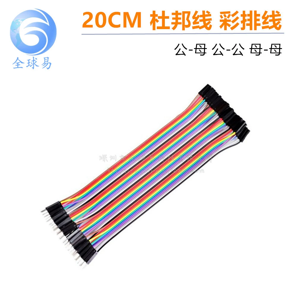 40 P Цвет линия DuPont женщина-женщина мужчина-мужчина 40 штук в ряд 10/20/30/40 см