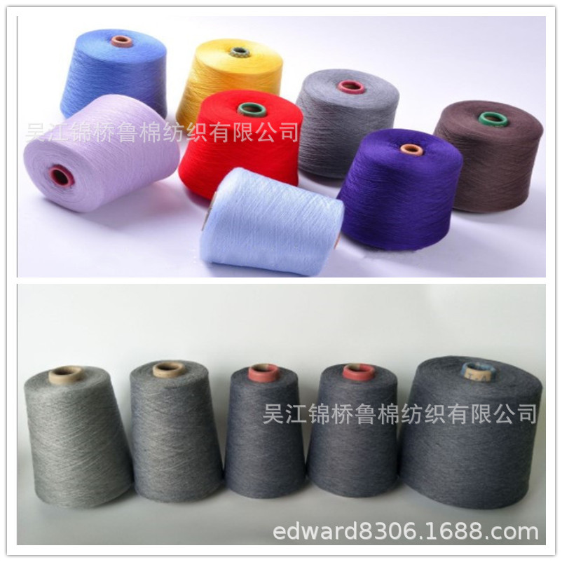 Polying gauze 30 TR yang sticky short fiber book white gauze blended…