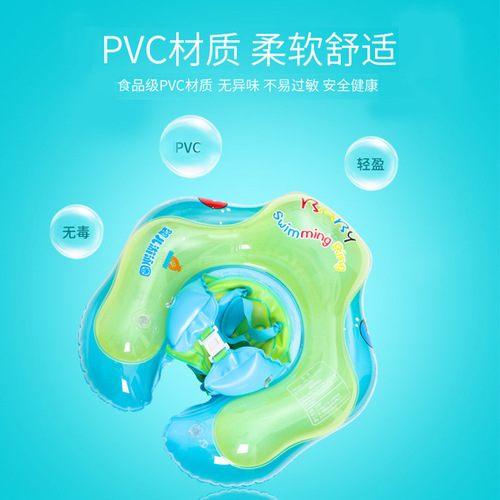 Infant swimming ring swimming pool lying ring double airbag anti-flip anti-choking baby armpit ring children 0-6 years neck ring
