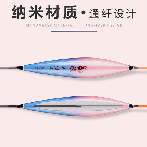 Big Head Bold Floating Old Man Floating Nearsighted Fishing Bobber Eye-catching Tail Bobber Large Fish Fishing Bobber Fishing Gear Supplies