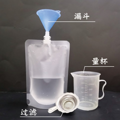 Spout bag transparent stand-up bag disposable soy milk bag traditional Chinese medicine liquid packaging bag sealed beverage spout bag