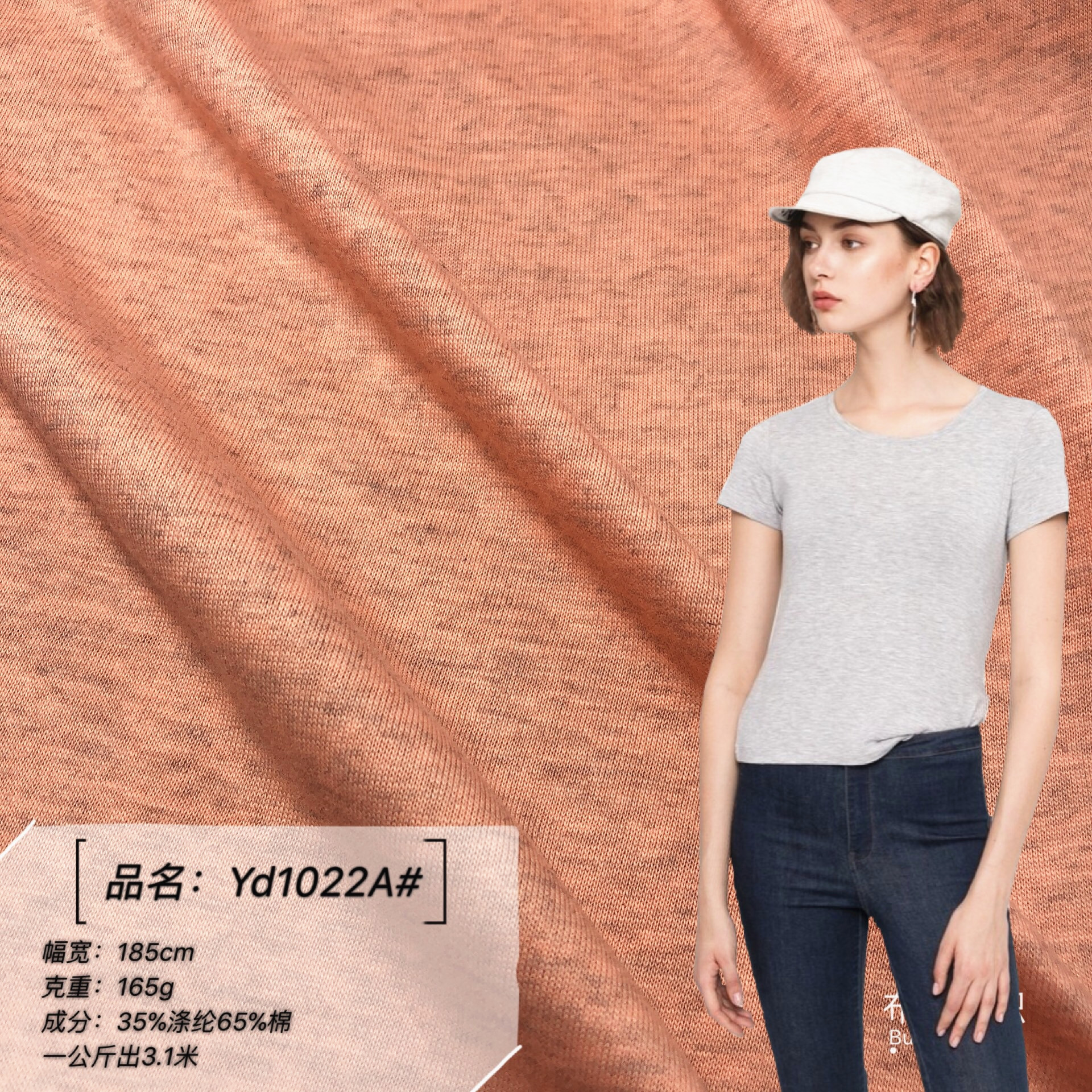 蒙力卡平纹单面布料 男女装纯棉T恤双色背心连衣裙垂感短袖丝光棉