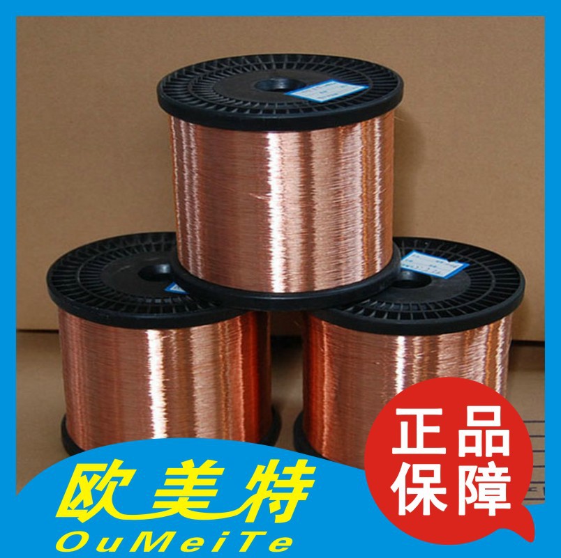 供应现货 磷铜线CuSn6锡磷青铜线 CuSn6铜丝 大量规格齐全 可代收