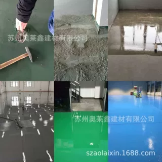 生产车间地面受冻后空隙变大起砂起灰用水泥渗透剂、混凝土增强剂