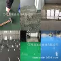 地面生产水泥混凝土增强剂