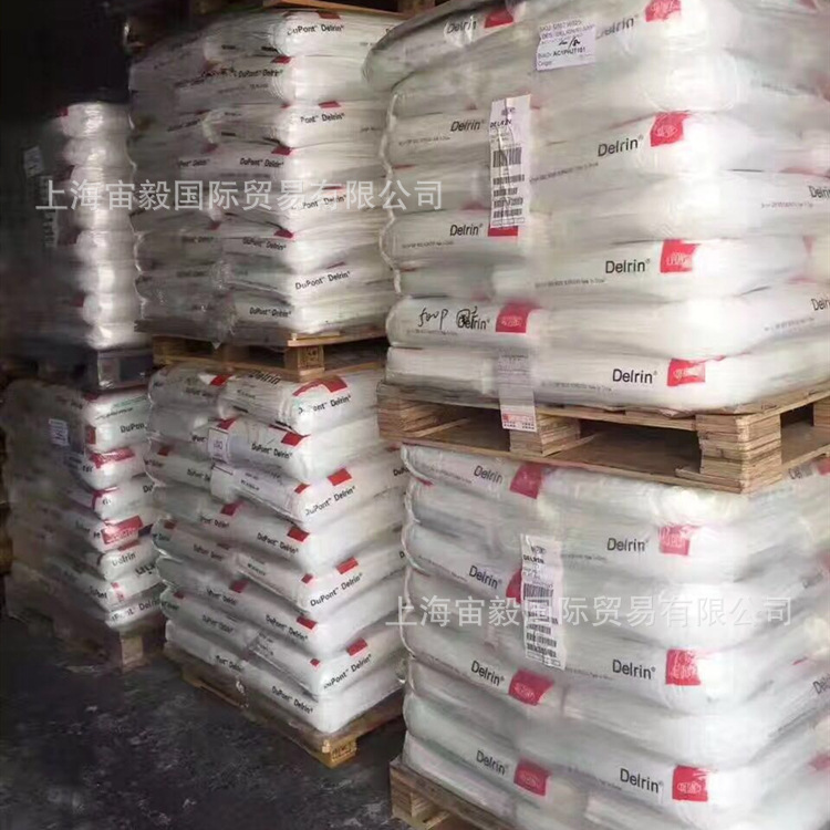 POM 美国杜邦200P 标准级 通用级  注塑级 汽车部件