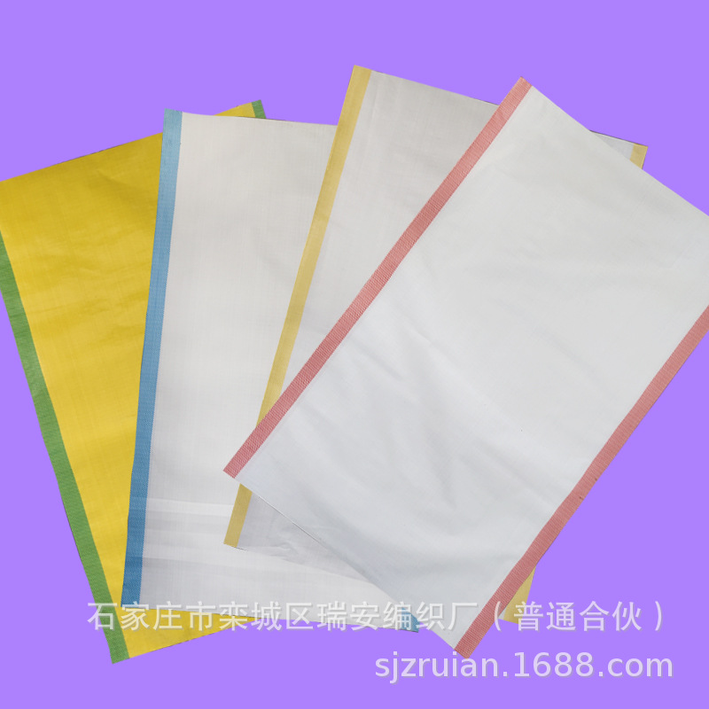 内粘膜编织袋化肥编织袋加厚饲料复合编织袋快递运输打包袋