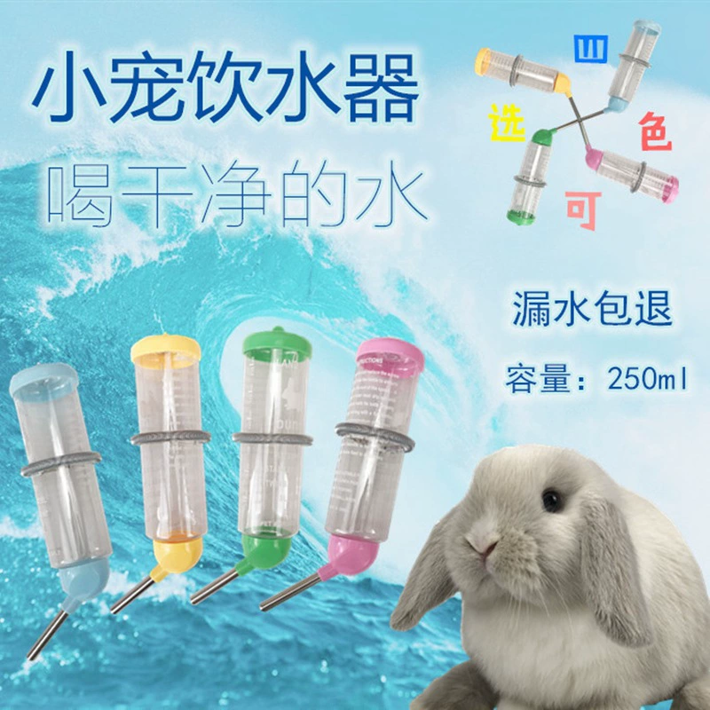 Хомяк кролик поилка стальной шарик чайник золотой медведь шиншилл морской свинки кормушка с пружиной 250ml новый стиль