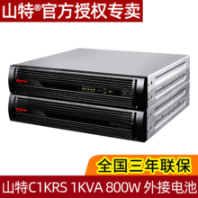 SANTAKɽC1KRSCʽUPSgԴ1KVA/800Wp׃Qھʽ
