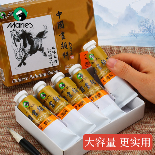 Marie Chinese Painting Ink 32ml Single z6032 Landscape Painting Fine Brushwork Art Aluminum Tube Large Capacity Chinese Painting Ink
