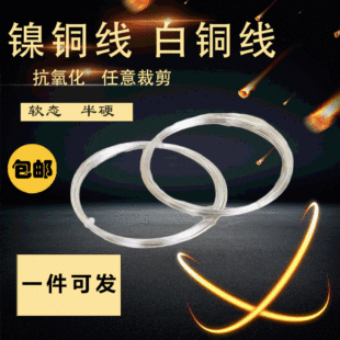 ���~��0.1-3.0mm�ߏ���C7701��C7521�׬F؛��������l�Ͻ�