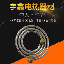 ����ˮͰ��늟����Ĺ��I�ɶ������ܵ��ӟ���ѭ�hҺ�w�o��