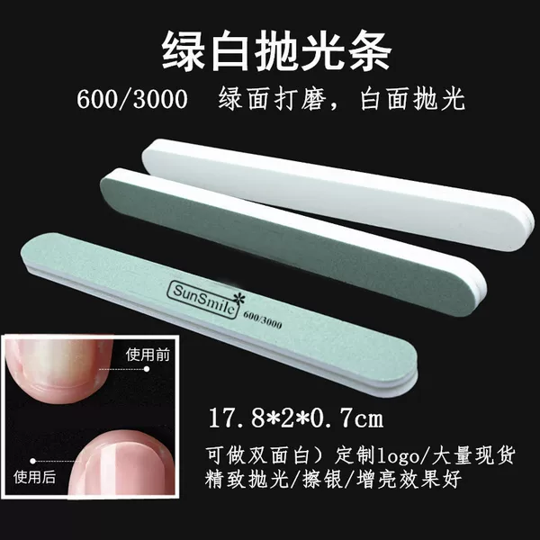 Factory direct nail polish article play polishing silver rod green white double-sided nail nail file wholesale