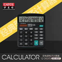 EATES/伊达时轻便桌面12位数大屏台式电子计算器经典太阳能计算机