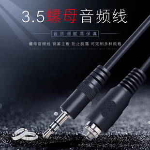 ����3.5mm���w���D��ĸ���l��������X���C�D�Ӿ����ݽz�B�Ӿ�