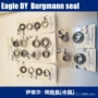 德国密封正品量大机械