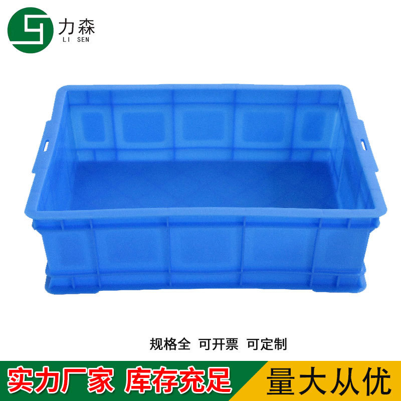 仓库塑胶周转箱灰色物流箱子长方形带盖蓝色胶箱pp运输EU塑料箱