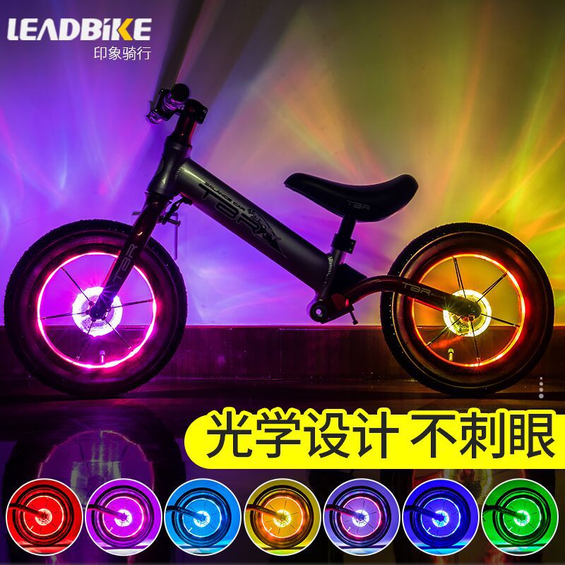 印象骑行leadbike平衡车童车花鼓灯 光学防眩目网红风火轮 A13-S