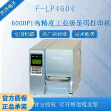 F-LP4604 600DPI߾ȹIla ϴˮOb錚˺ӡC