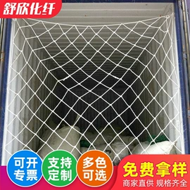 遮阳网;其他安全网;跑道草坪